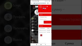 troninv.cc крутой проект который платит большие деньги!