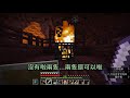 【utn studio】minecraft 雙人生存 ep.6 再深入一點