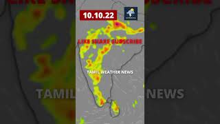 தமிழகத்தில் தீவிரமாகி வரும் மிக கனமழை Tamil Weather News