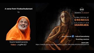 GFO2020: A verse from Vivekachudamani by Swami Sadatmananda