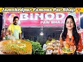 Jamshedpur Khau Gali ki famous Pav Bhaji Rs. 50/- only 😍|| Jamshedpur Food