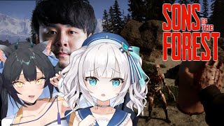 【Sons Of The Forest 】人食い族のはびこる恐怖の島　アルス/k4sen/よいち/あやちゃん【アルス・アルマル/にじさんじ】