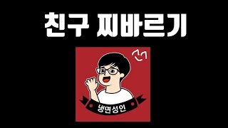 [철권7] 역시 친구랑 하는건 잼있구만 ^^