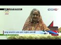 বঙ্গবন্ধু জনপ্রশাসন পদক প্রদান অনুষ্ঠানে প্রধানমন্ত্রী news24