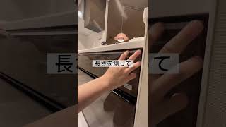 【TikTokで批判殺到！キッチン壁紙DIY】#二人暮らし　#夫婦暮らし　#暮らしの知恵　#暮らしのアイデア　#便利グッズ　#DIY #壁紙