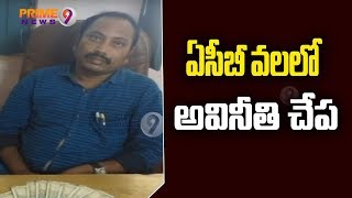 AP Transco AE Rama Rao And Line Man Caught Red Handed To ACB While Taking Bribery in Vizianagaram