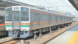 懐かし写真動画 2017年5月30日(火)撮影 名古屋駅にて 試8532F 試運転 静岡車両区 211系5600番台SS4③ JR東海名古屋工場 重検出場