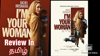 I'm Your Woman 2020 Amazon Prime Movie Review In Tamil.Julia Hart.Rachel Brosnahan.Arinze Kene