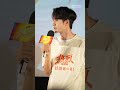 230803 wangyibo 王一博 电影热烈 movie one and only roadshow in yueyang @洛洛山河0805x1005