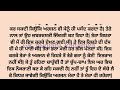 ਮੇਰੀ ਭਾਬੀ ਵਿਧਵਾ ਹੋ ਕੇ ਕਿਵੇ ਆਵਦੀ ਹਵਸ ਪੂਰੀ ਕਰਦੀ ਸੀ😱 emotional punjabi story 😢 punjabi kahaniya