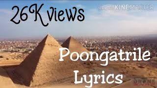 Poongatrile song with Lyrics பூங்காற்றிலே உன் சுவாசத்தை Uyire movie