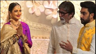 Amitabh Bachchan & Rekha At Mukesh Ambani Ganpati Celebration 2019