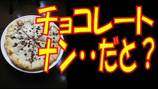 【佐野グルメ】【佐野カレー】佐野駅前　チョコレート・ナン！テイクアウトできますﾟ▽ﾟ