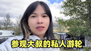 摩旅挪威上了帅哥私人游轮参观，希望有天我也能环球航行【闲云飘漂】