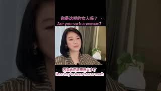 💃你是这样的女人吗？#女人