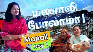 Budgetல manali family trip😍| Day-1 Manali In Summer | Anithasampath Vlogs | Manali In May