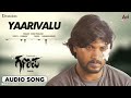 Ganapa | Yaarivalu | Audio Song |Santhosh | Priyanka | Karan.B.Krupa | Vijay Prakash