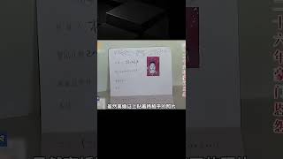 湖南·湘潭--離婚八年前妻卻找上了門 #睡前故事 #專治失眠的驢 #案件 #探案 #懸案 #懸疑