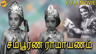 Sampoorna Ramayanam Tamil Full Movie || N.T.Rama Rao, Padmini || Tamil Movies