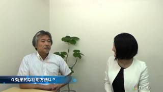 【学びエイド】英語鉄人講師 村瀬 亨 ＜学びエイドを語る＞ 特別インタビュー