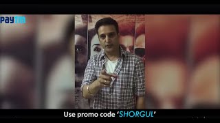Shorgul Paytm promo