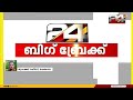 സിനിമയിൽ അവസരം വാഗ്ദാനം ചെയ്ത് ലക്ഷങ്ങൾ തട്ടിയ കേസിൽ ബംഗളൂരുവിൽ മലയാളി അറസ്റ്റിൽ