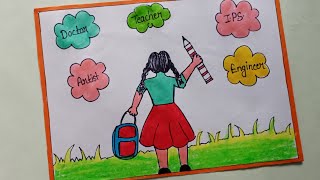 Beti Bachao Beti Padhao Drawing // National Girl Child Day Drawing // National Girl Child Day Poster