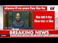 new income tax bill लोकसभा में लाया गया नया इनकम टैक्स बिल nirmala sitharaman breaking news