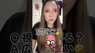 TikTok【しゃしみ👀】よくある質問４選