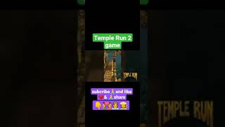 Temple run🏃‍♀️🏃‍♂️🏃 2 game🎮/updated version🎮🤫#shorts#entertainment