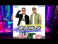 Mc Sey - ស្រីឡង់សេ “ SREY LANG SE” ft SEav Jks (Music Audio)