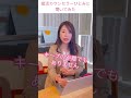 仮交際を始めた相手から3日返事がありません。キープですか？ shorts 婚活