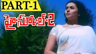 High School 2 Movie | Part 1/9 | Namitha | Raj Karthik | V9videos