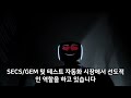 삼성전자 ai 가속기 마하1 관련주 top2 삼성전자마하1 마하1관련주