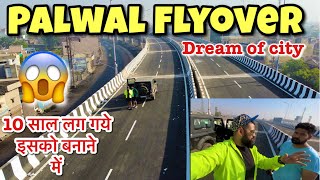 10 साल बाद Finally Palwal का सपना हुआ पूरा 😱 | Mahindra Thar Road on Palwal Flyover | Pathakvlogs