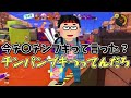 「クラッシュブラスターネオ」でﾊﾟﾝﾊﾟﾝﾊﾟﾝﾊﾟﾝwww｜スプラトゥーン3【ゆっくり実況】【デコイチラシ】【party parrot】【パーティーパロット】