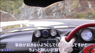 ホンダビート2015ワインディング編2