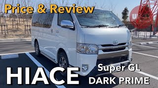 Toyota Hiace (Regius Ace) 2800cc Diesel 4WD 2018-2019 Model Price in Japan | Review in Urdu Pakistan