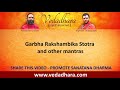 garbha rakshambika stotra and other mantras