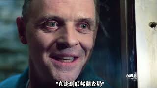 一口氣帶你看完經典食人魔電影《漢尼拔》三部曲全系完整版！ #影視解說 #美劇 #漢尼拔 #安東尼霍普金斯 #电影 #电影解说 #影视 #影视解说 #剧情