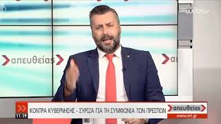 Ο Γιάννης Καλλιάνος στο \