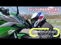 ninja1000 z1000sx 道の駅を制覇してやるぜぃ！　愛知県　渥美半島　 後編 　【モトブログ 36】