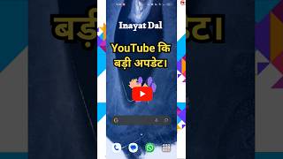 YouTube ने About Options को Remove कर दिया। | YouTube About Option Update | YouTube Big Update |