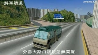 mm2 遊車河 (684) 香港小巴 toyota coaster in 798 city (addon) 沙田 - 將軍澳