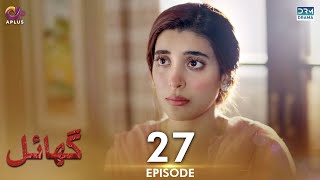 Pakistani Drama | Ghayal - Episode 27 | Aplus Drama | Danish Taimoor, Urwa Hocane, Saba Faisal