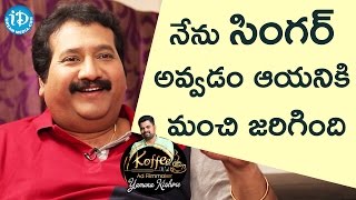 నేను సింగర్ అవ్వడం ఆయనికి మంచి జరిగింది - Singer Mano || Koffee With Yamuna Kishore