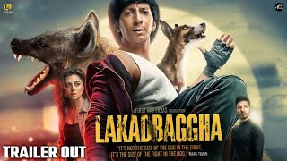 LAKADBAGGHA Movie | Trailer |Anshuman Jha | Riddhi Dogra |Milind  Soman | Lakadbaggha trailer teaser
