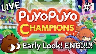 「LIVE」Puyo Puyo Champions (#1): Early look! English version!