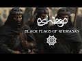 OSHIEGO - Black Flags of Khorasan (OFFICIAL LYRIC VIDEO)