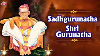 Sadgurunatha Shri Gurunatha | Sadgurunatha Song With Lyrics | Devotional Song | Ultra Devotional